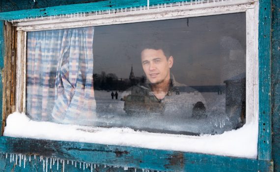 Every Thing Will Be Fine