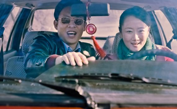 Au-dela des montagnes