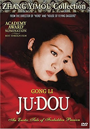 Affiche du Film Ju-Dou
