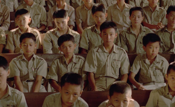 film A brighter summer day